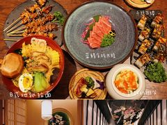 -嗨寿司 无国界料理