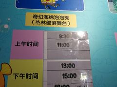 -重庆欢乐海底世界