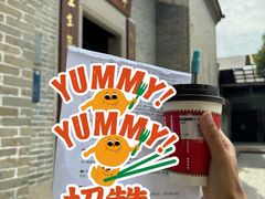 -均和墟历史街区-平和大押