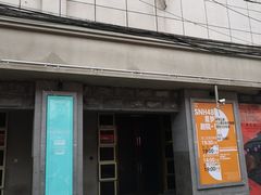 -SNH48星梦剧院