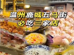 -长人馄饨铺(解放街店)