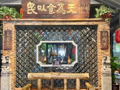 -寻味顺德·南记酒家·传统顺德菜·鱼生(广源路店)