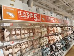 -NITORI 宜得利家居(上海中山公园龙之梦店)