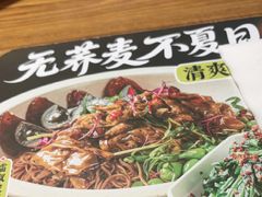 -和府捞面(星光大道一期店)