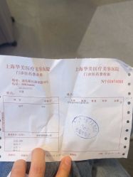 -上海华美医疗美容医院