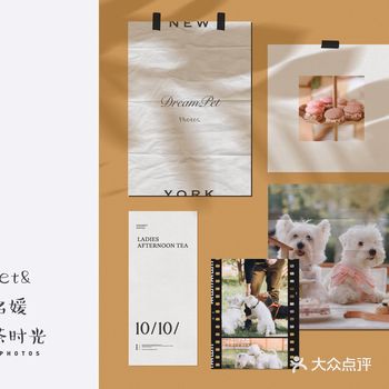 西高地幼儿园秋日泡汤会