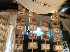 -贰拾捌味·宜宾燃面(春熙路旗舰店)