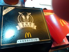 门面-麦当劳(东急新天地店)