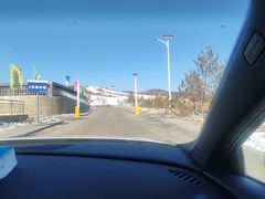 -大同万龙白登山国际滑雪场