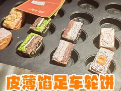 -拾烧·古法手作车轮饼(西直门凯德茂店)