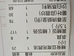 -台山美食一绝阿四台山黄鳝饭(阿四创作店)