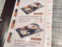 -橘焱胡同烧肉夜食(BFC外滩金融中心店)