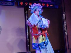 -盖碗儿梨园·变脸吐火·川剧(天府广场店)