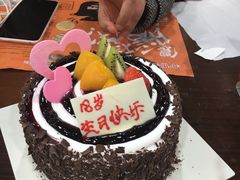 -好利来(道前街店)