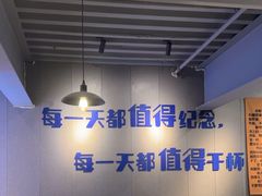 -微醺烤牛·炭火烧烤·精酿啤酒(东郊记忆店)
