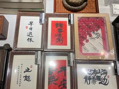 -朵云书院·广富林店