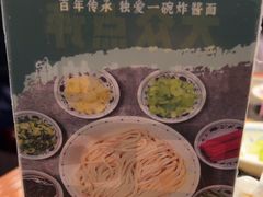 -海碗居(王府井店)