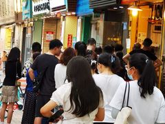 等位区-咏春葱油饼(德政中路店)