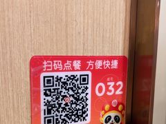 -海底捞火锅(杭州滨江九宜城店)