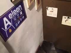 -安琳acKONA咖啡(市南店)