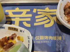 -阿亲家·韩式无限烤肉(春熙路店)