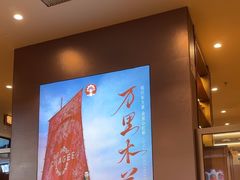 -霸王茶姬(上海恒基名人店)