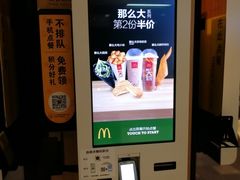 -麦当劳(海岸城店)