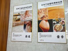 -非遗·爱西干面(小公园总店)