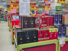 -华联商厦(火车站店)