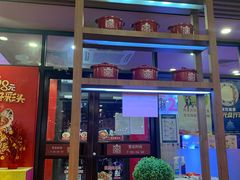 门面-宏状元现熬粥·京味菜(黄寺大街店)