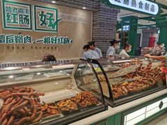 -老鼎丰(靖宇街总店)
