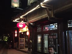 -仁和人家