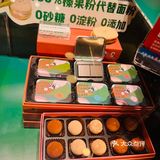 能量补给