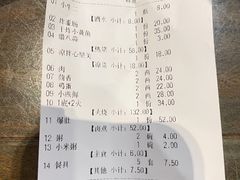 -门框胡同褡裢火烧(赵公口店)