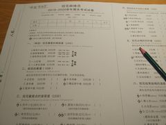 -班花麻辣烫(南京概念店)
