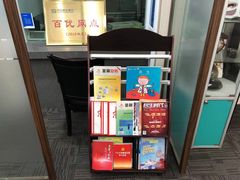 -中国民生银行(虹桥支行)