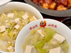 -老山东·山东菜(鲁菜名店)