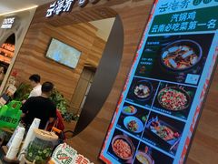 -云海肴·汽锅鸡·云南菜(苏州中心店)