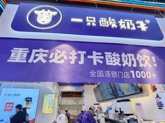 门面-八一好吃街·高品美食广场