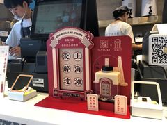 -奈雪的茶(市百一店)