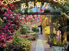 -Osteria Garden 生蚝花园餐厅(原进贤路店)