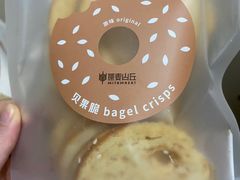 贝果脆-原麦山丘(望京小街店)