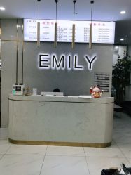 -EMILY 艾米莉 烫染沙龙