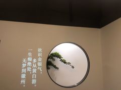 -徽州小镇(高新店)