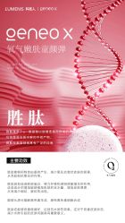-JY·VALMONT法儿曼官方面护·海菲秀黑钻体验中心