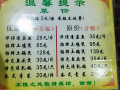 菜单-华仔土鸡店(创意产业园店)