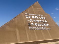 -水洞沟旅游区
