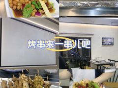 -老黑板筋(顺义总店)