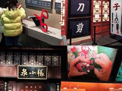 -杭州工艺美术博物馆