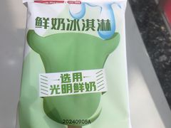 -左庭右院鲜牛肉火锅(金山万达店)